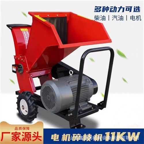 热销果园杂木碎粉碎机移动式汽油碎枝机园林绿化干湿树枝秸秆树枝