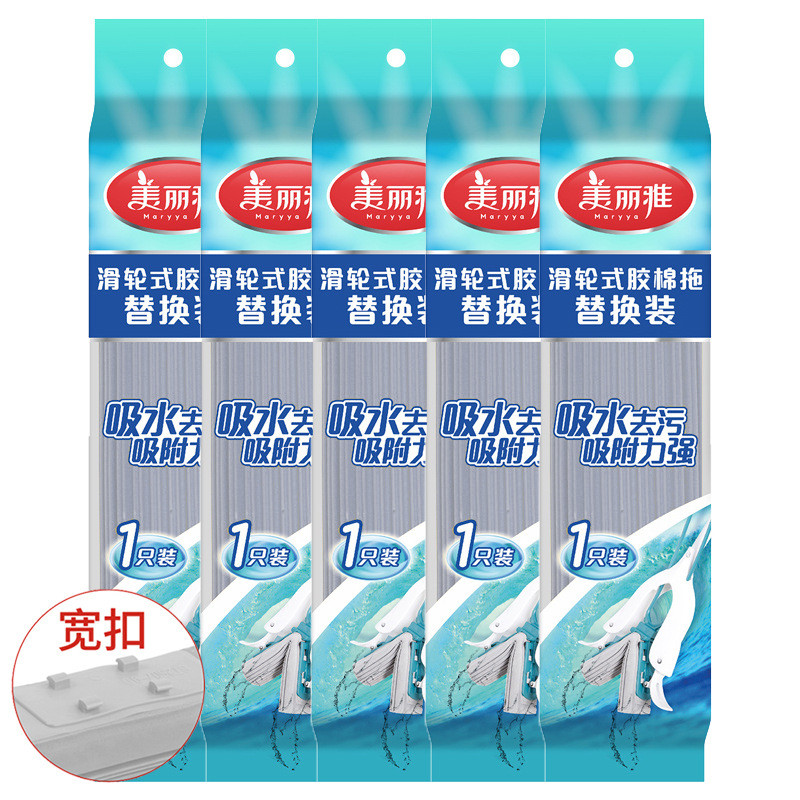 i9ek滑轮式胶棉头拖把海绵备配件对折替换头st2507-9d批发