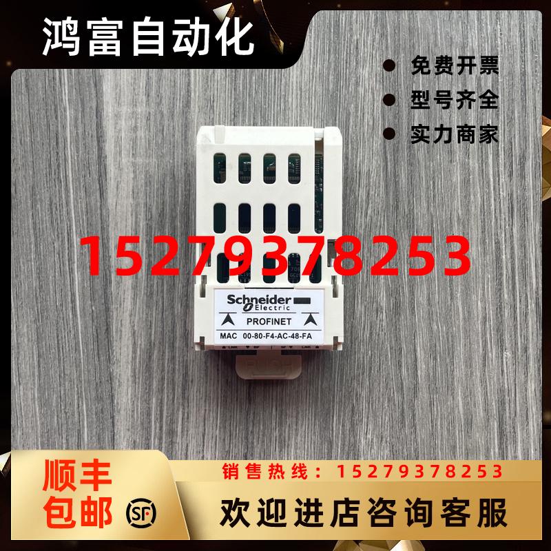 议价全新施耐德变频器通讯模块VW3A3627现货实拍