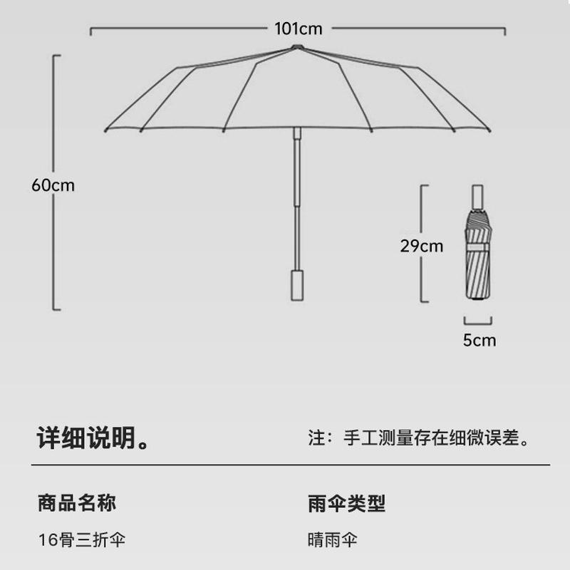 热销16骨渐变小清新彩胶折叠伞三折遮阳伞复古木柄晴雨伞防晒抗风