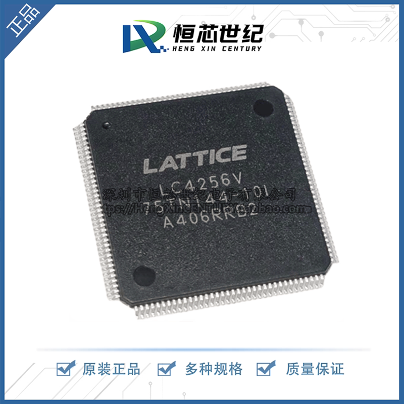 原装正品 LC4256V-75TN144C LC4256V QFP-144 现场可编程逻辑芯片
