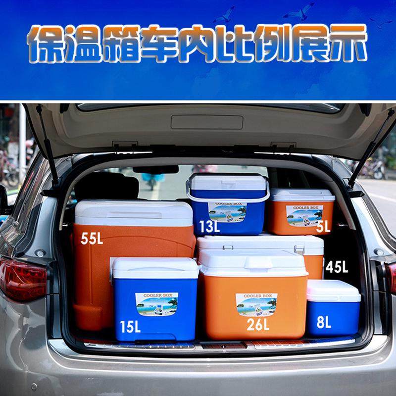 厂家55l升保温箱户外保鲜冷链塑料拉杆冰桶保温桶外包户野餐