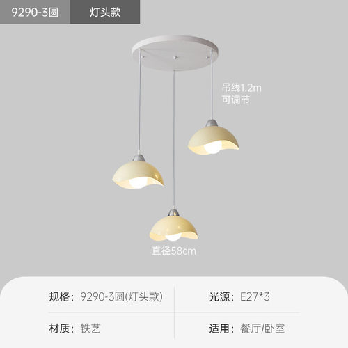 餐厅吊灯三头led客厅大气北欧现代简约床头创意吧台个性餐桌灯具