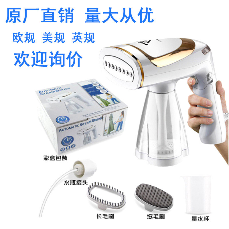 新款手持折叠挂烫机用迷你蒸汽熨斗1600W旅游调温熨烫机