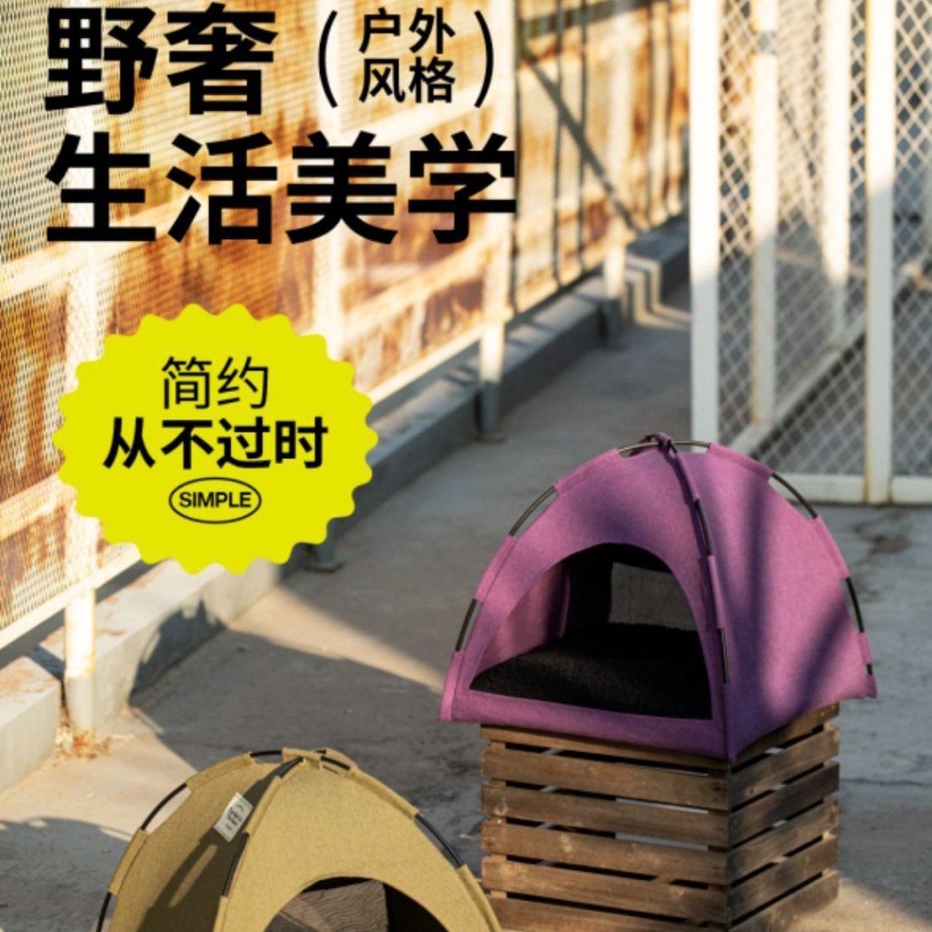 尾巴生活猫窝猫值半封闭简约四季通用猫帐篷可折叠高颜睡觉宠物窝