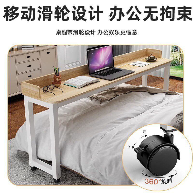 Yq电脑桌床上书桌用卧室写字台长条跨床桌多功能可移动懒人床边,畜牧/养殖物资,特种养殖设备,淘宝优惠券,粉丝福利购,淘宝优惠卷