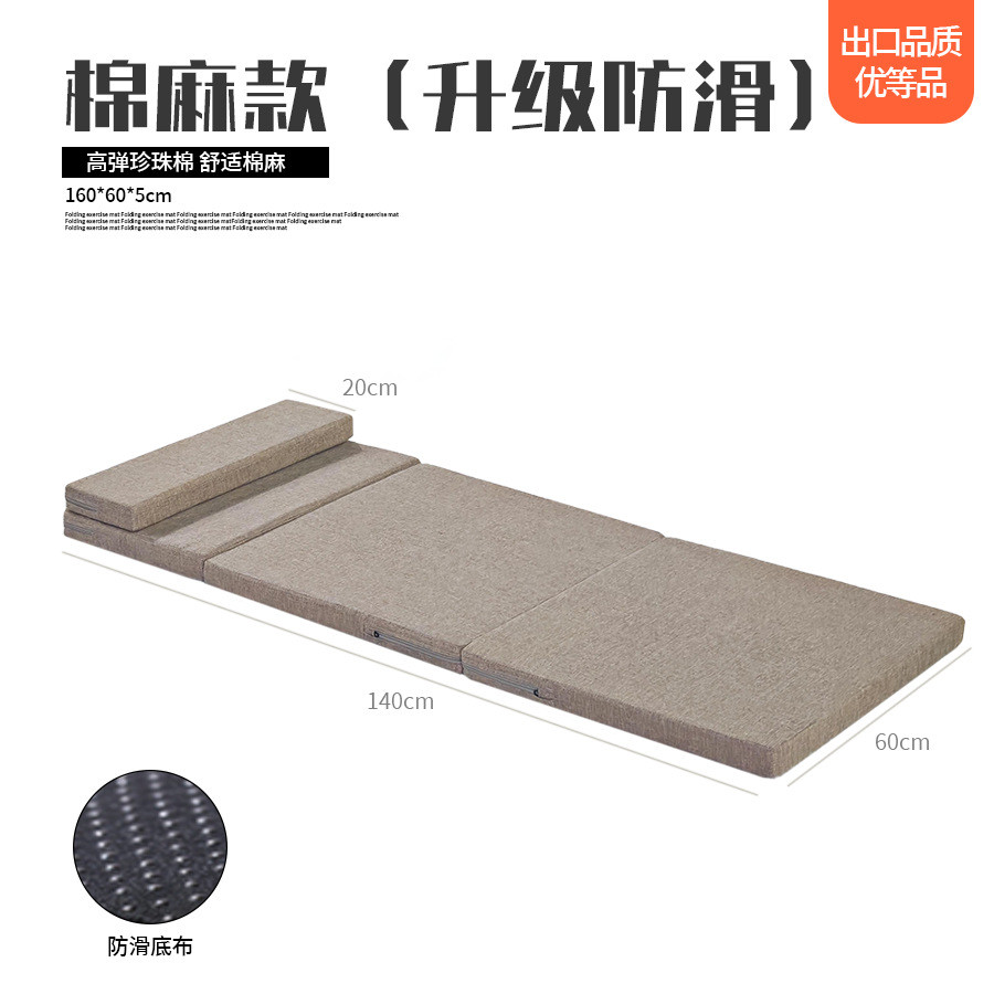 折叠午休垫小学生午睡垫教室睡觉打地铺家用单人办公室可折叠垫子