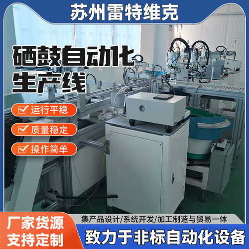 硒鼓自动化生产线工厂生产设备车间流水线全自动机器人包装生产线