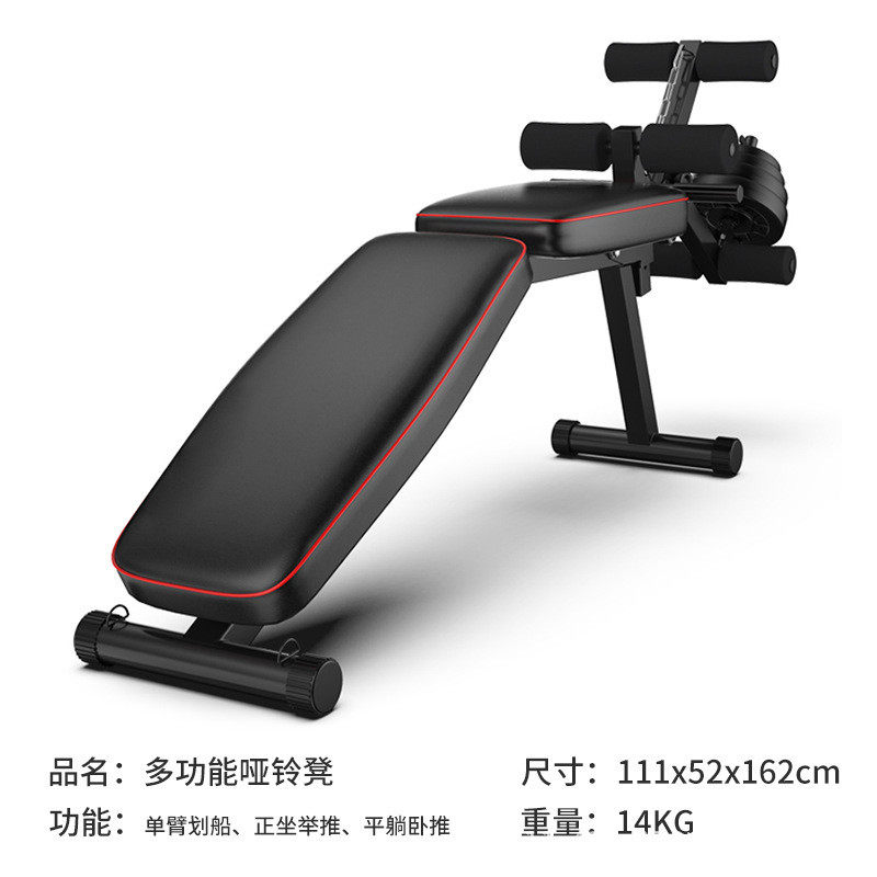 艾踏哑铃凳卧推家用健身椅健飞鸟仰卧起坐腹肌多功能腹板椅子批发