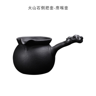 容山堂火山石煮茶器茶壶茶炉陶瓷家用大号过滤侧把电陶炉功夫茶具