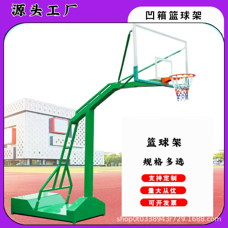 标准训练户外成人可移动式篮球架学校篮球架比赛儿童升降篮球框