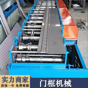 花边门框机小型防盗门框成型机械设备全自动防盗门建材卷闸机厂家