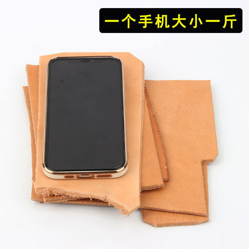 植鞣革边角料植鞣雕刻练手牛皮皮料边角料碎皮树膏超厚皮子碎布,住宅家具,皮革,淘宝优惠券,粉丝福利购,淘宝优惠卷