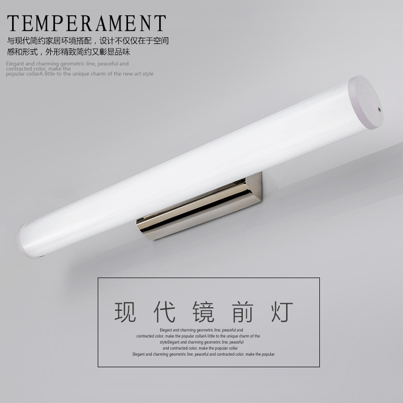 2023新款led镜前灯奶白筒管壁灯雾浴室卫生间防水现代简约镜柜灯