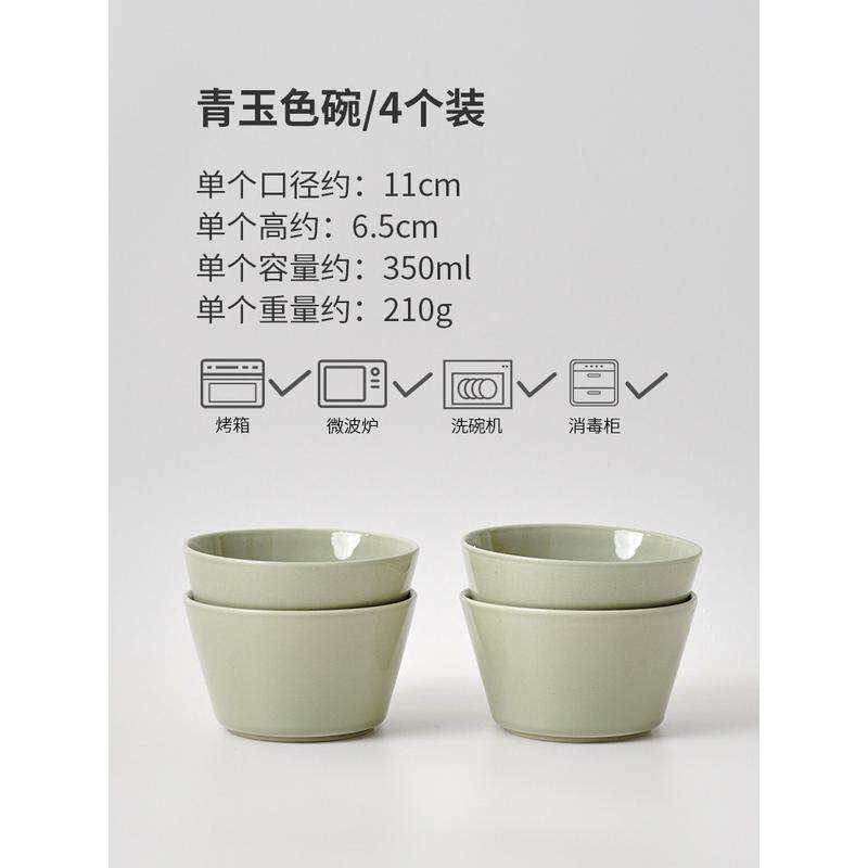 碗发白屿青玉白玉批家庭套装餐具家用简约米饭碗高颜值陶瓷纯色