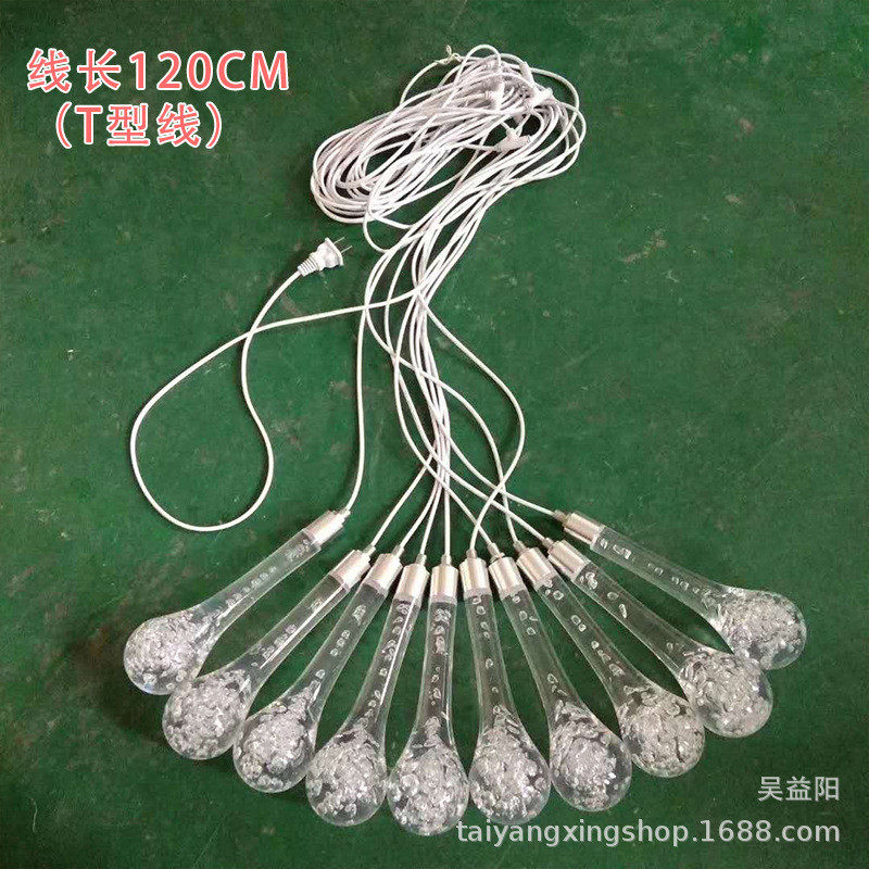 婚庆灯道具水滴吊灯婚礼布置舞台挂饰室内装饰灯亚克力水滴吊顶