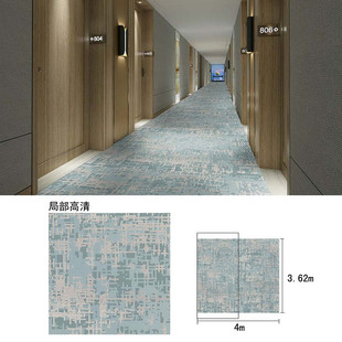酒店走廊过道地毯尼龙阻燃b1防污客房影院宴会厅会所客房整铺拼接