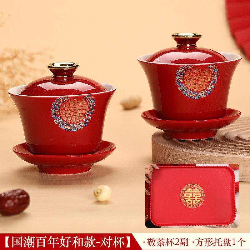 结婚红色碗筷套装改口婚礼敬酒杯一对敬茶杯喜碗对碗托盘陪嫁用品