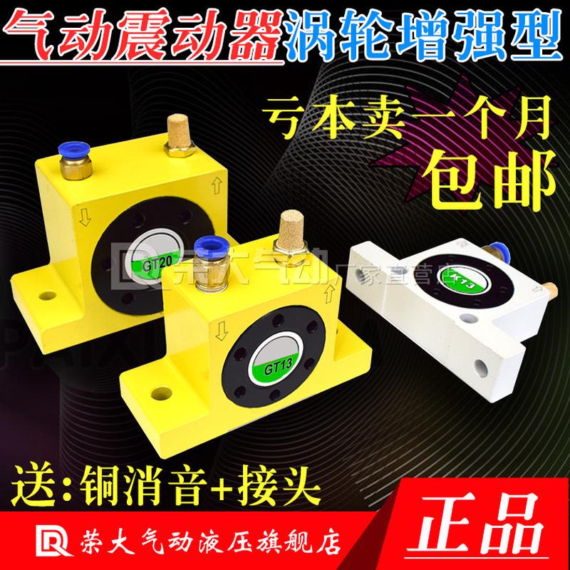 气动震动GT轴承滚珠涡轮振动器K08/10/13/16/20/25/30/32/36防堵1