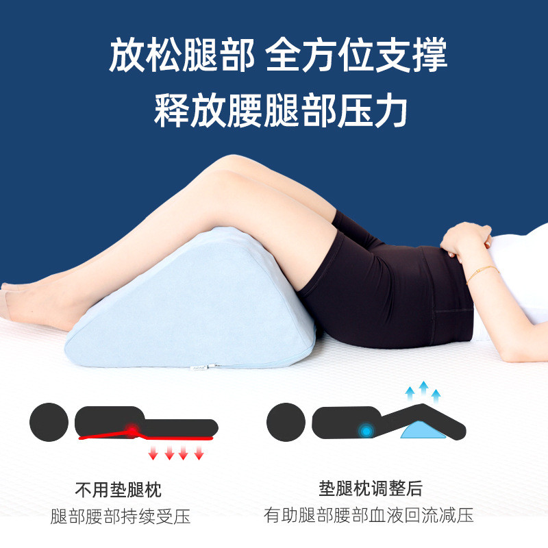 热销海绵垫腿枕床上睡眠脚枕抬腿垫膝盖枕头老人护腿枕垫脚枕腿垫
