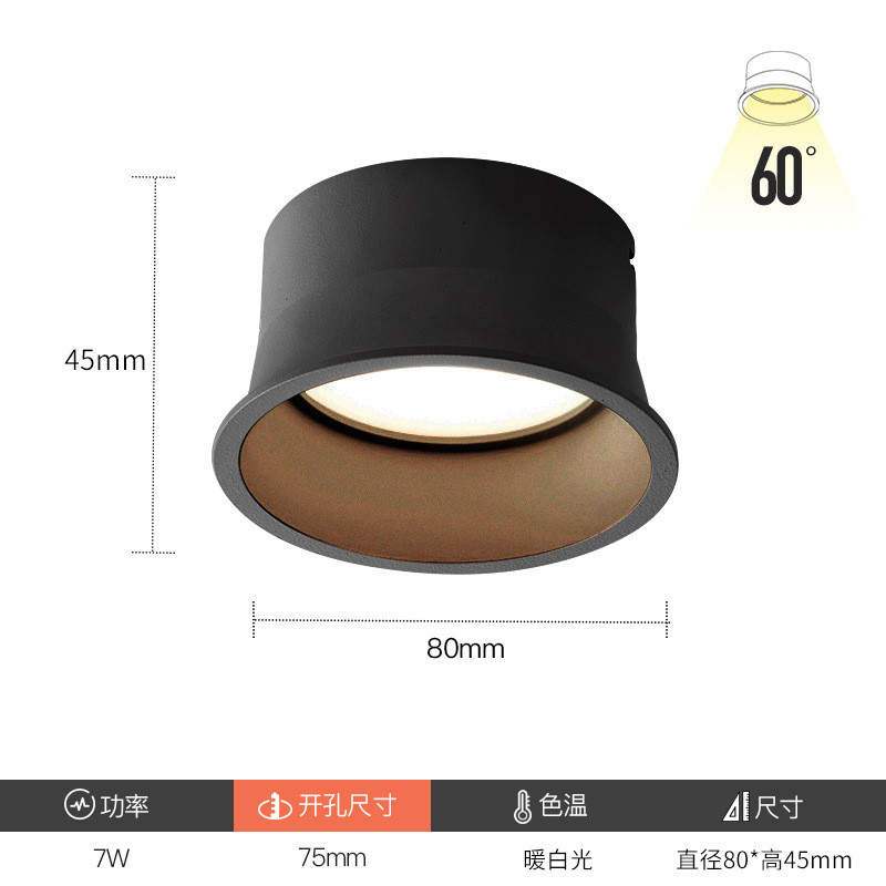 筒灯嵌入式家用led7w客厅无主灯设计照明7.5开孔过道灯吊顶天花灯