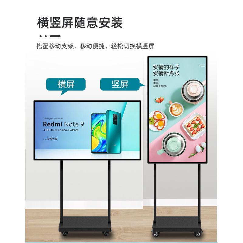 电视机广告机水牌直播大屏通用移显示器支架