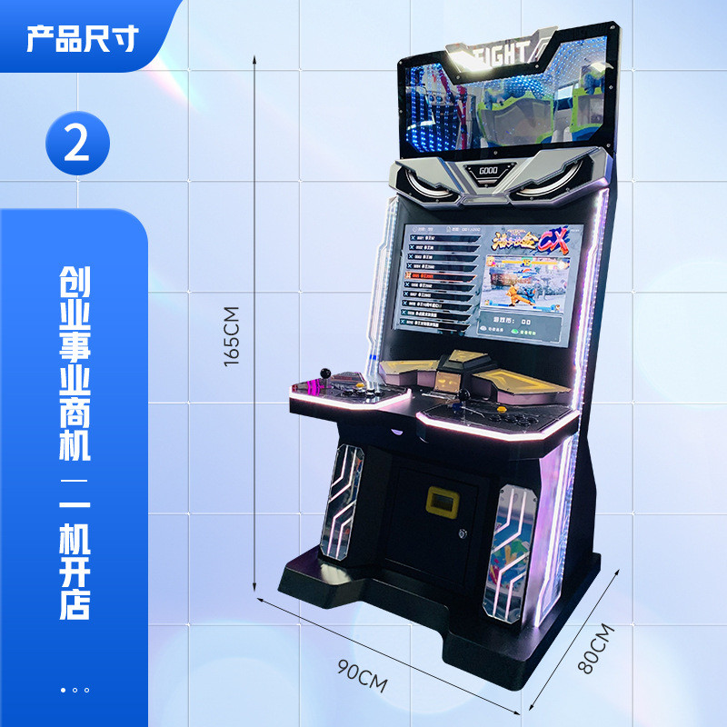 热销豪华拳皇格斗游戏机大型投币电玩城台式街机双人3d格斗摇杆游