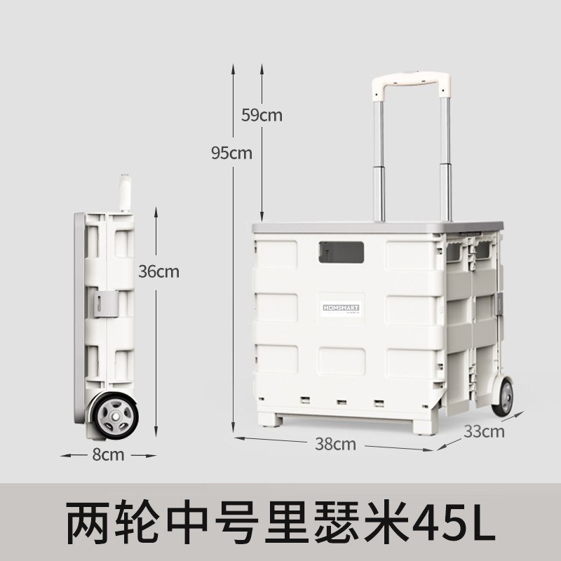 mnx2批发拉杆收纳箱家用行李小推车整理大容量收纳筐带轮塑料折叠