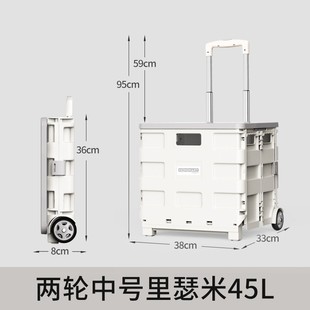 mnx2批发拉杆收纳箱家用行李小推车整理大容量收纳筐带轮塑料折叠