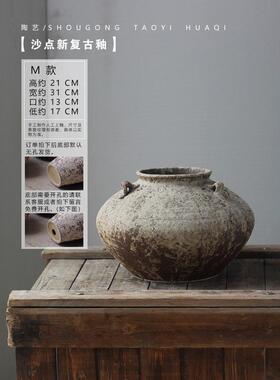 侘寂风复古花瓶粗陶民宿陶罐新中式陶瓷插干花器阳台花盆家居摆件