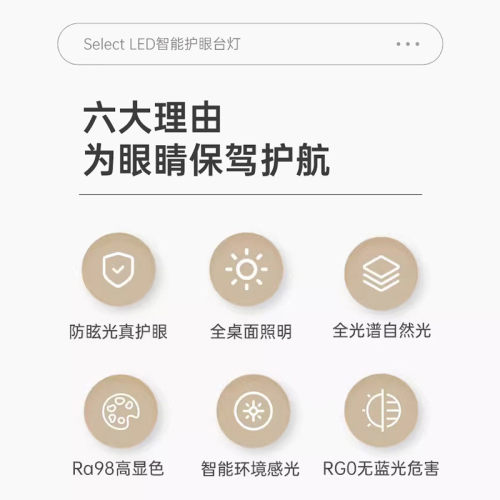 弧形学习台灯底座夹子led灯桌面台灯学生夜灯学习灯护眼灯照明