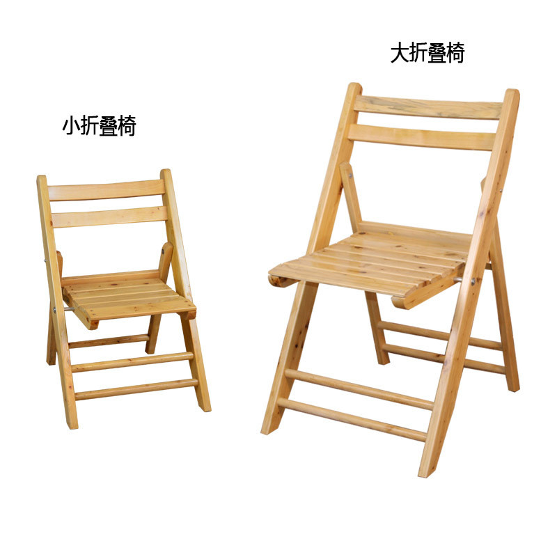 香柏实木可折叠椅户外家用便携靠背椅凳子儿童成人餐馆桌烧烤钓鱼