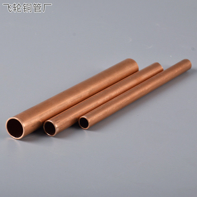 机加工空调制冷用紫铜管空调制冷t2盘管散热毛细管,金属材料及制品,铜材,淘宝优惠券,粉丝福利购,淘宝优惠卷