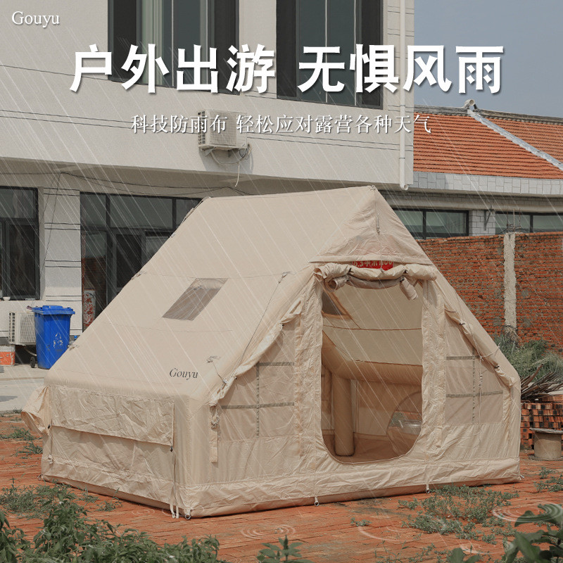 充气帐篷自驾游加厚防雨露营保暖开过夜户外小屋野外速便携式野营