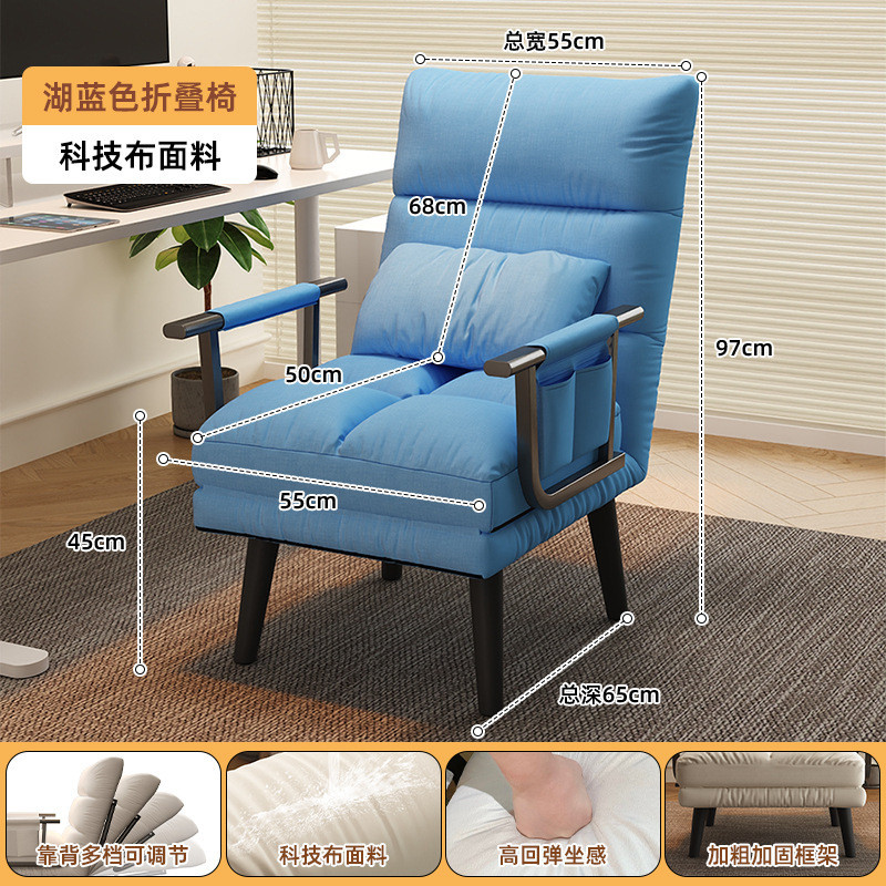 午休折叠床单人办公室午休可躺两用椅家用躺椅背沙发座椅