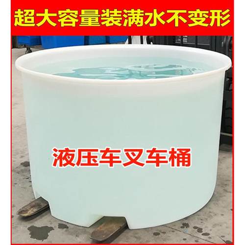 加厚款牛筋塑料酿酒桶便捷式叉车桶大白菜腌制桶食品材质圆桶