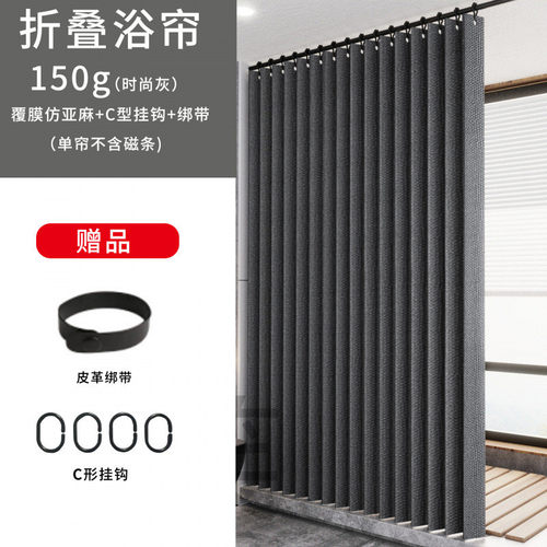 厂家批发折叠浴帘仿免打孔防水卫生间隔断帘亚麻浴室帘子干湿分离