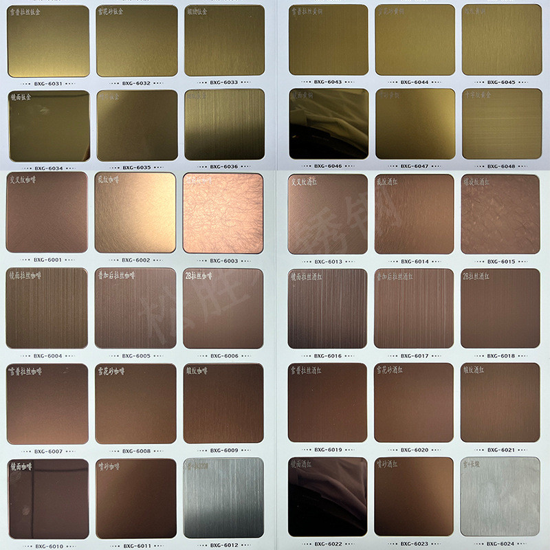 古铜彩色不锈钢板拉丝喷砂七彩仿定制钛金玫瑰金黑钛镜面抗指纹