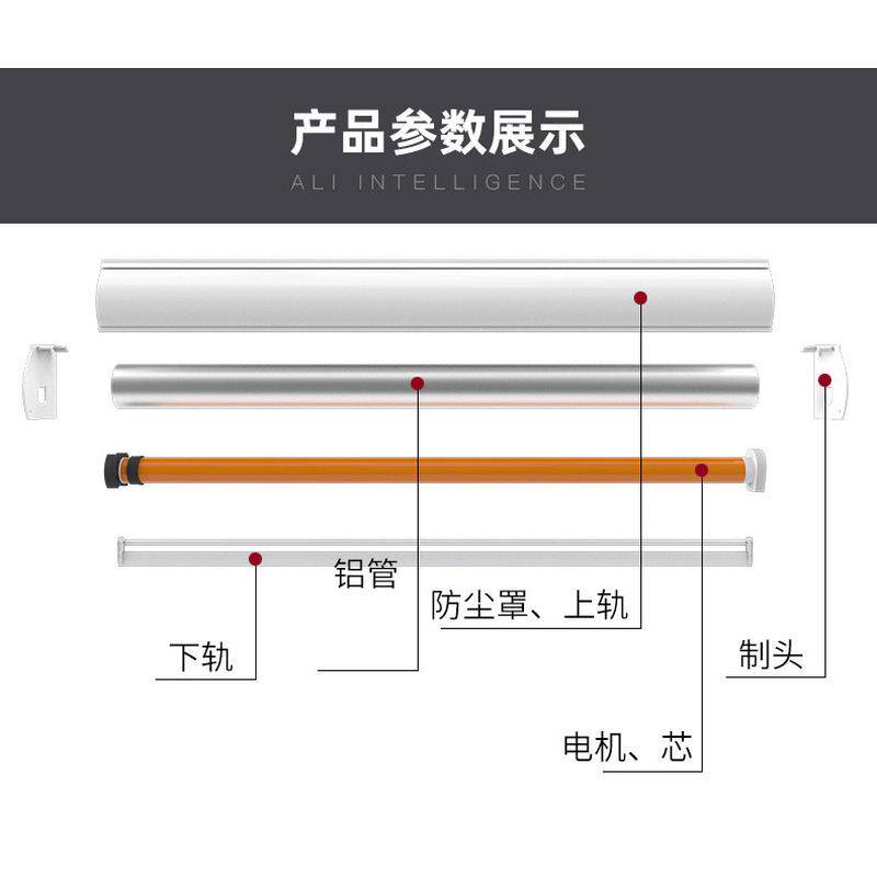 电动窗帘智能双层柔纱帘式遮全遮光办公卫生间浴室书房遮光卷拉半