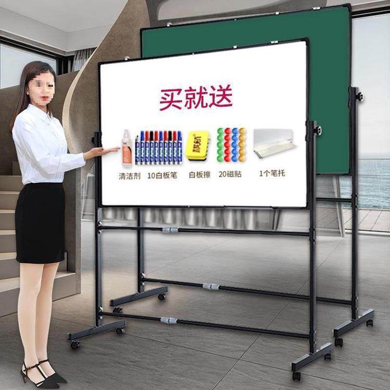 白板写字板支架式移动黑板家用支架式双面儿童小黑板挂式教垒德株