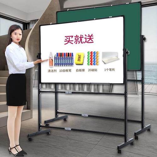 白板写字板支架式移动黑板家用支架式双面儿童小黑板挂式教垒德株