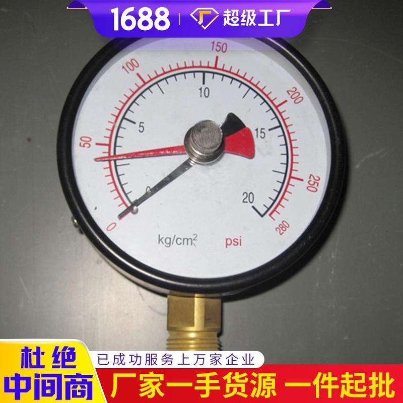 双针耐震压力表产品体积双针耐震压力表样式双针耐震压力表