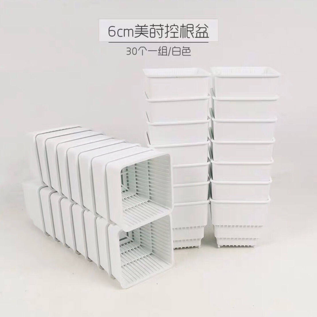 控多肉盆方形加厚塑料仙人球根景天生石花肉锥播种育苗盆