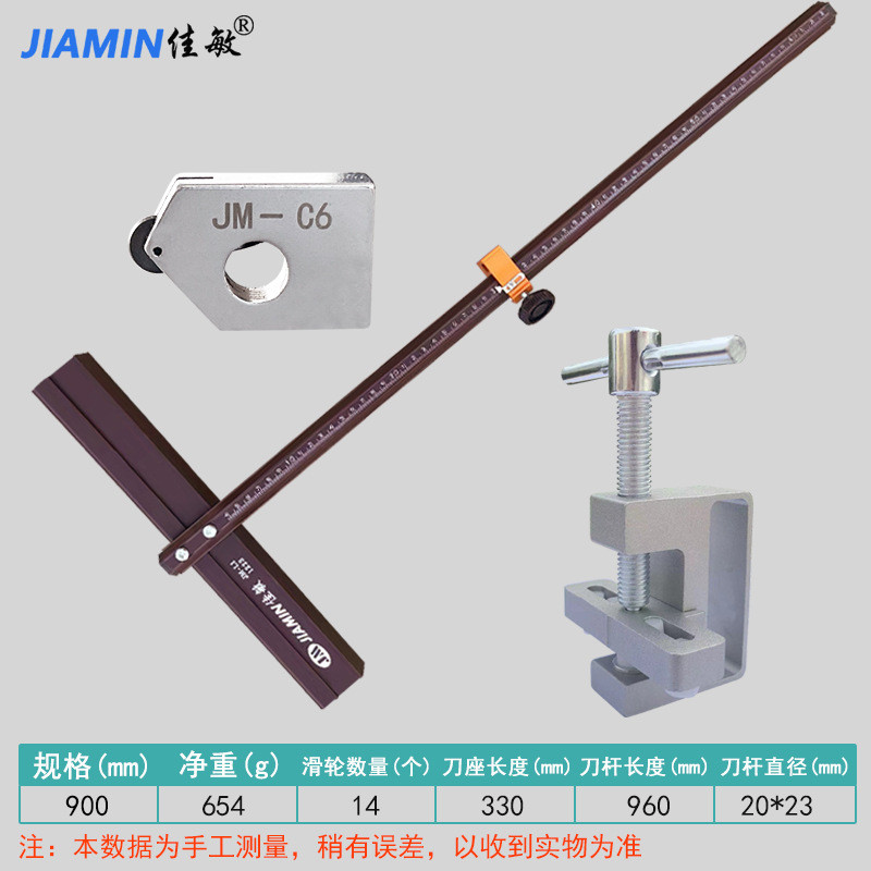 6mm刀轮六面款玻璃瓷砖t型推刀岩板切割t型刀玻化砖推刀开界器