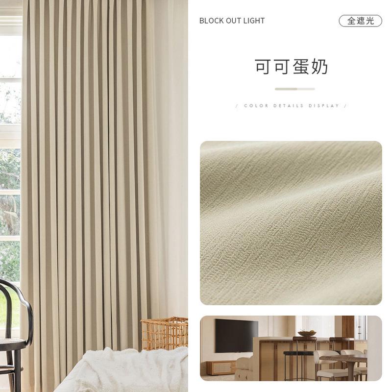 法式奶油全遮光客厅云朵绒3.0窗帘云感棉雪尼尔卧室遮光窗帘成品