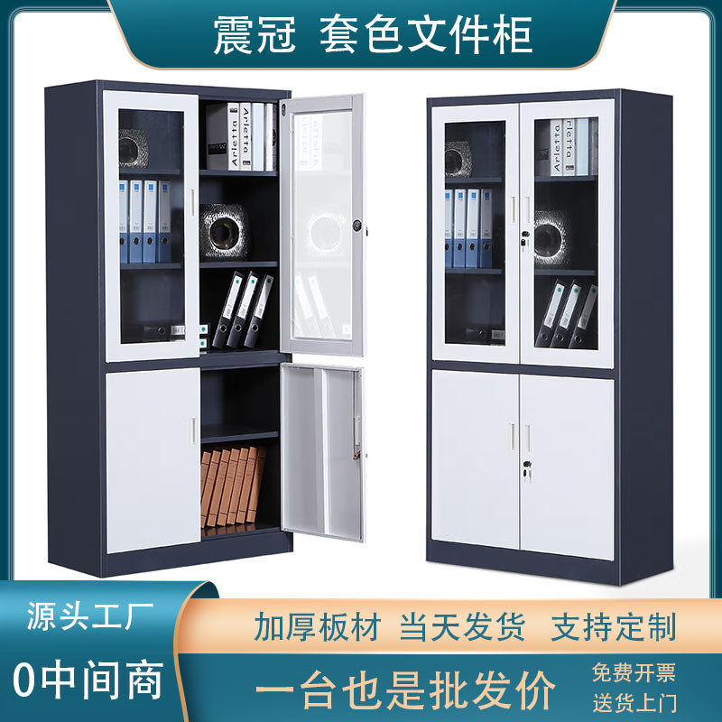 钢制办公室铁皮文件柜财务资料档案柜带锁凭证柜抽屉矮柜储物柜子,标准件/零部件/工业耗材,车间地垫,淘宝优惠券,粉丝福利购,淘宝优惠卷