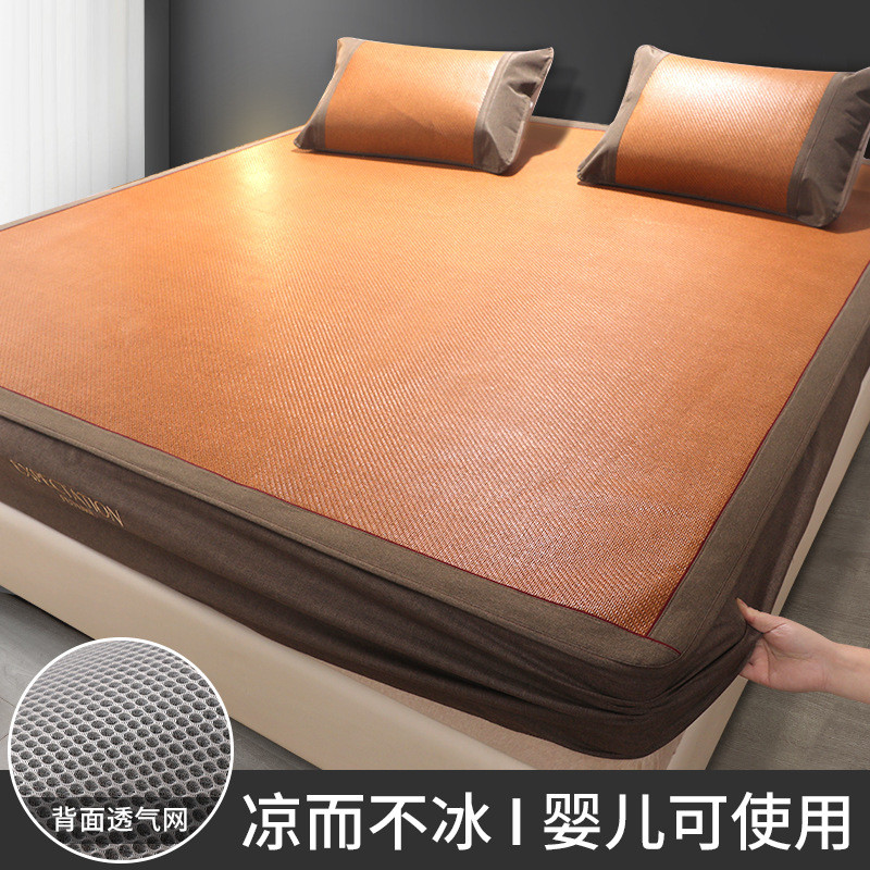 夏季天然冰丝凉席藤席纯藤席子床笠款夏天草席竹席可折叠冬夏