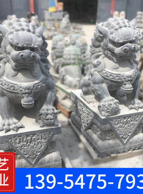 石狮子一对青石狮子家用雕刻别墅公司大门口石材庭院石雕狮子厂家