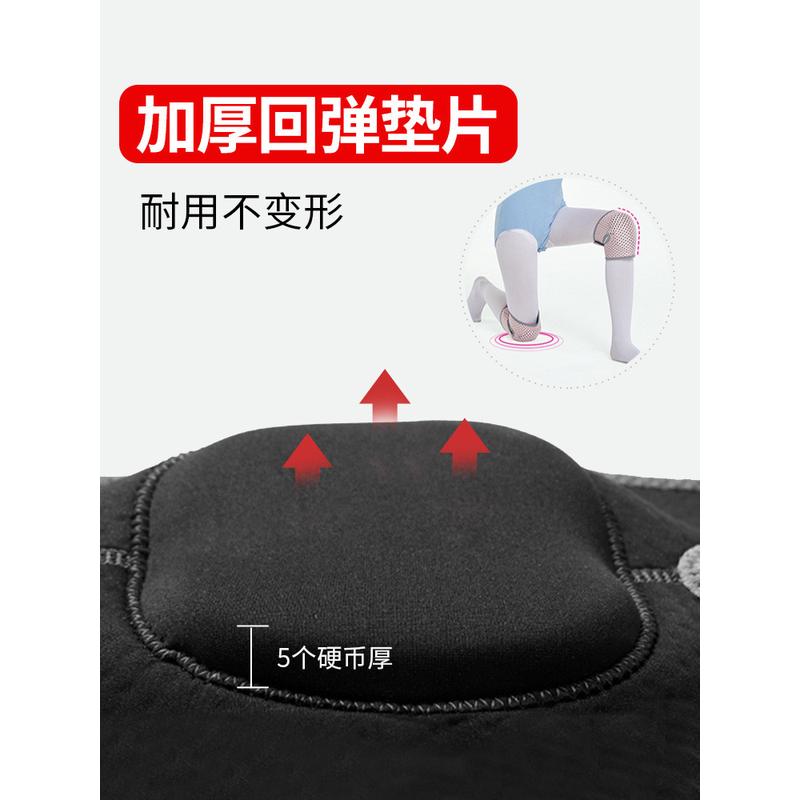 儿童舞蹈护膝夏天防摔膝盖保护套女护肘运动护肘薄款跳舞
