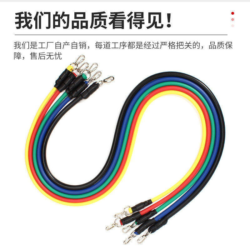 11件套防断拉力绳多功能可拆卸弹力绳运动塑形美体健身拉力带套装,运动/瑜伽/健身/球迷用品,拉力绳/拉力器,淘宝优惠券,粉丝福利购,淘宝优惠卷